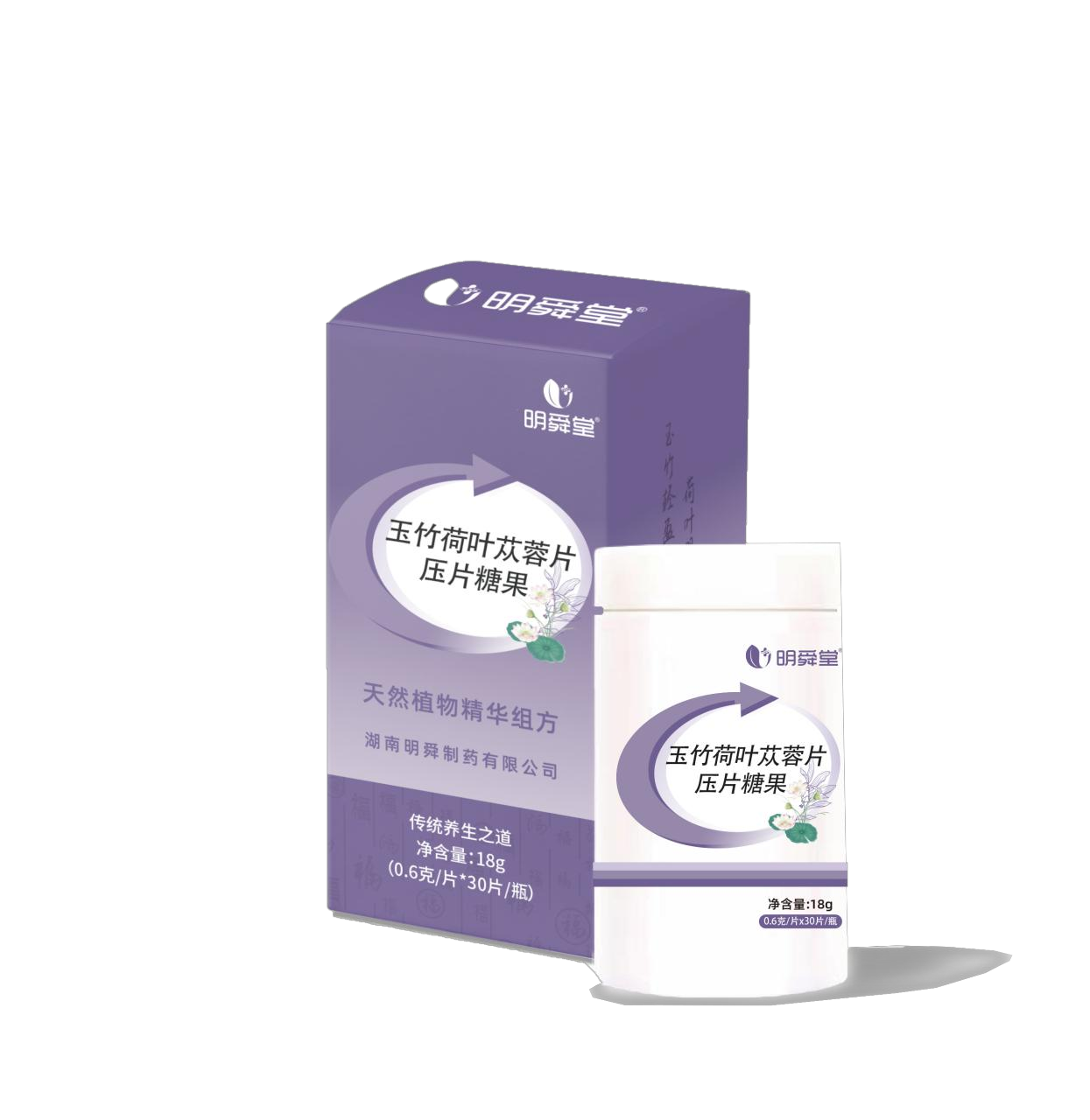 玉竹荷叶苁蓉片