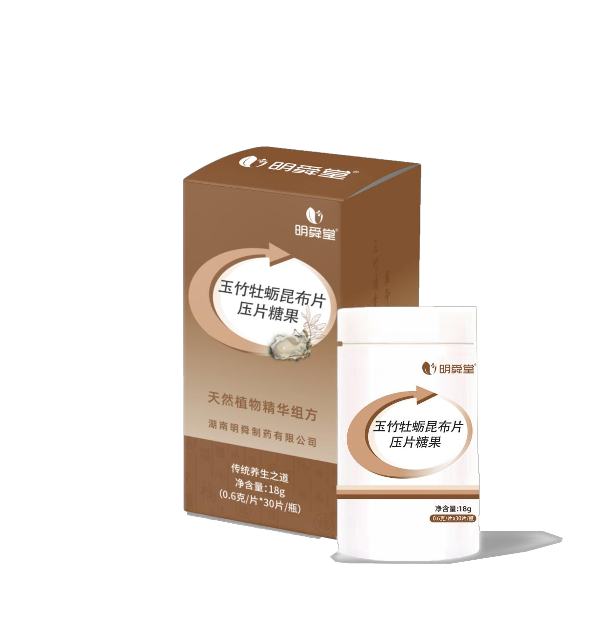 玉竹牡蛎昆布片