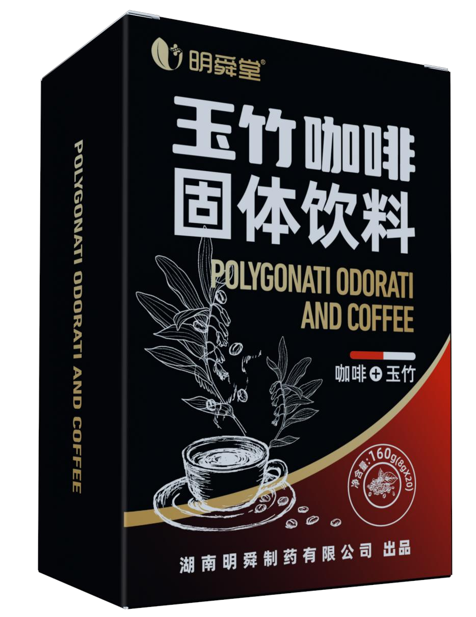 玉竹咖啡粉