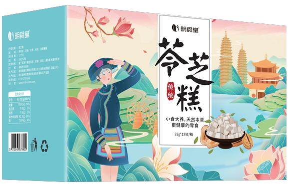 苓芝糕