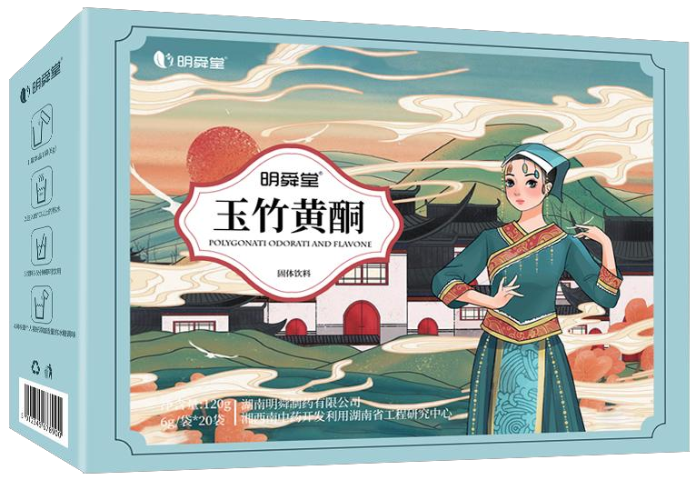 玉竹黄酮饮