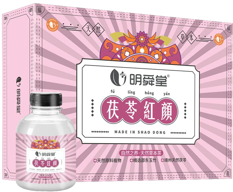 茯苓·红颜（女士）