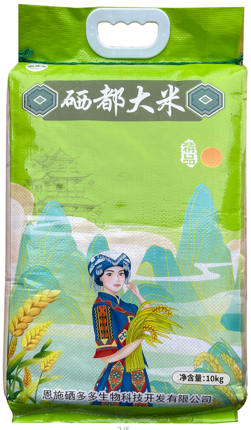 恩施硒都25kg食堂米