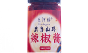 辣椒酱