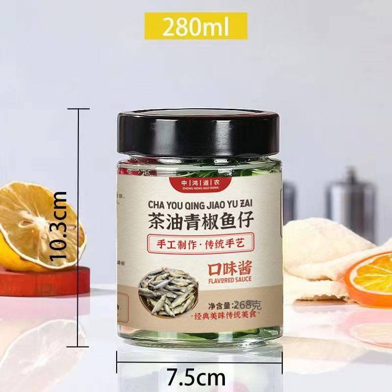 茶油青椒鱼仔