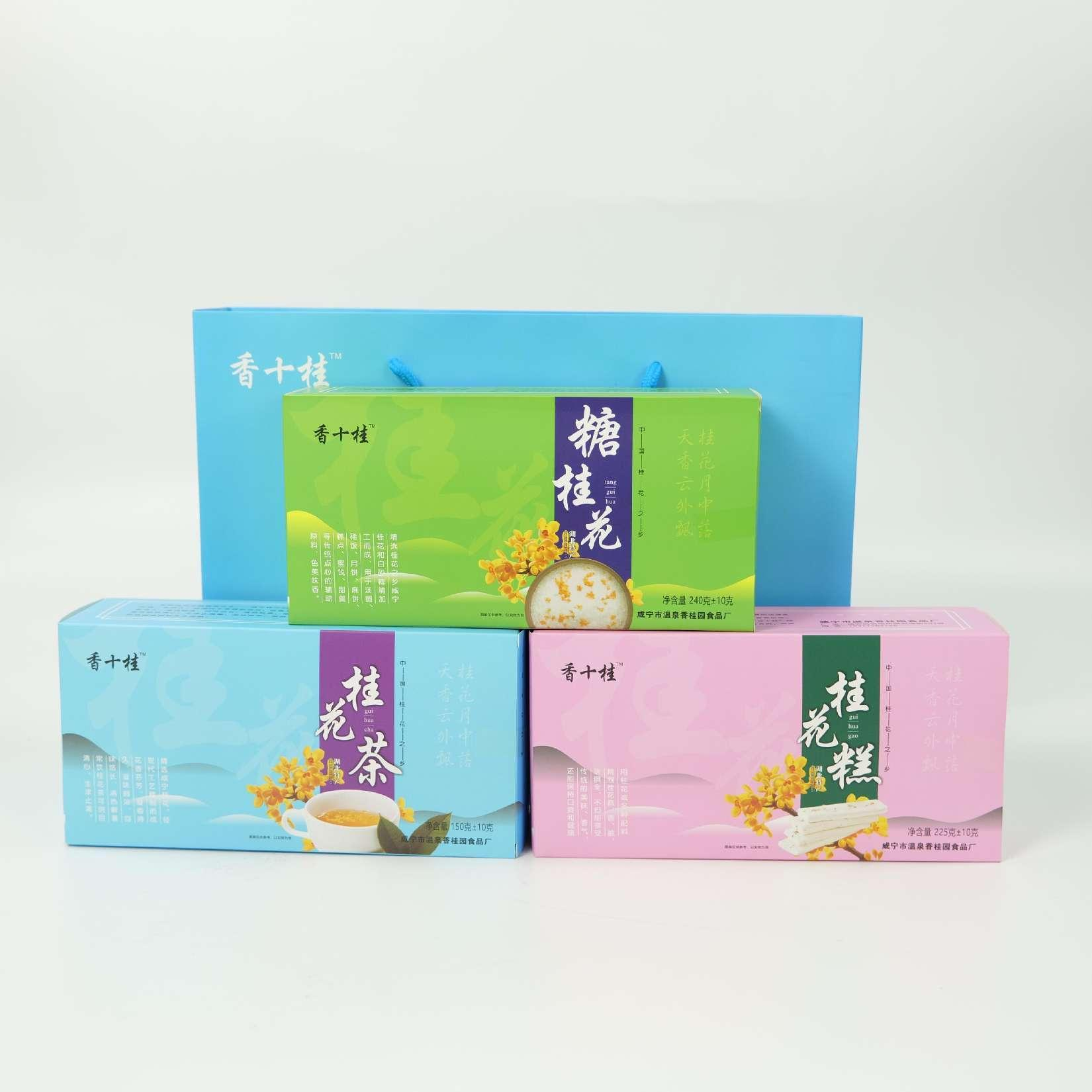 桂花礼品礼盒