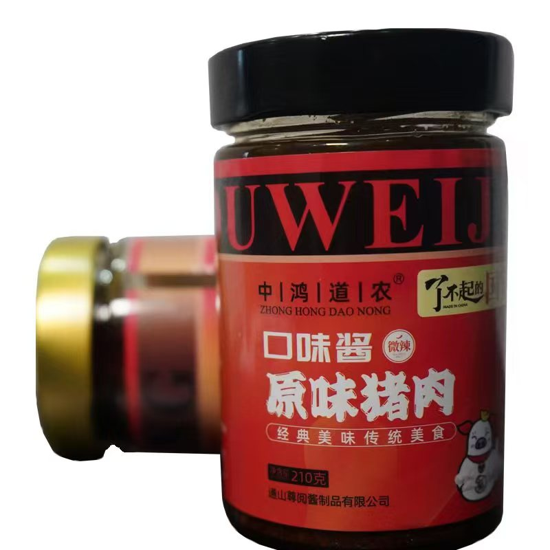 原味猪肉酱