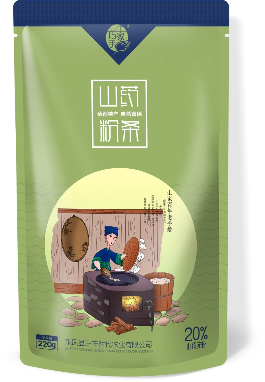 富硒山药粉条