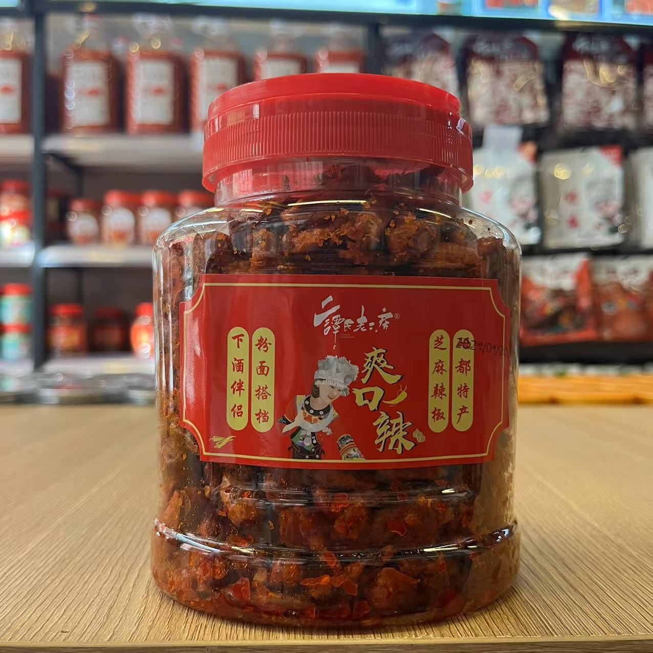恩施爽口辣